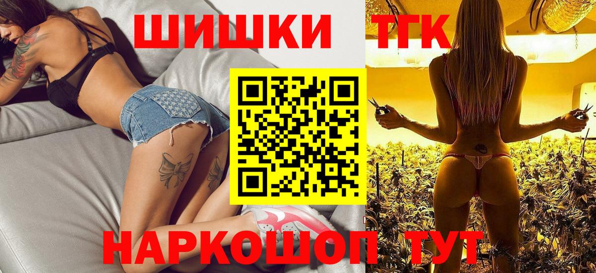 Бошки марихуана конопля  МАРИХУАНА LSD WEED  МАРИХУАНА Amnesia  Марихуана Bruce Banner  Алексеевка 